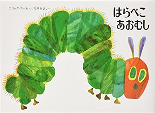 英語力を育てるなら、読んだことがある絵本の翻訳本も便利
