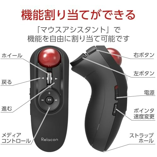 長時間使うなら、ホイールやDPI調節ボタンもあると快適