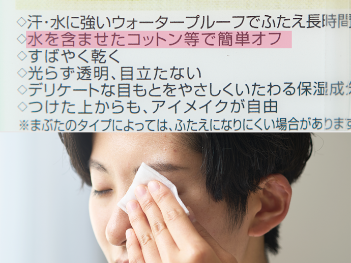 ぬるま湯OKならすぐにオフできる