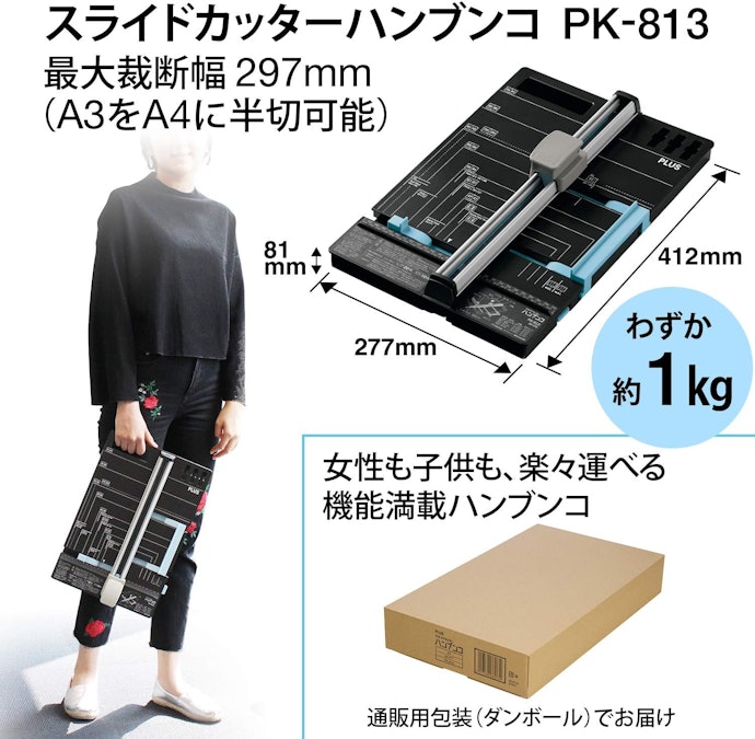 家庭用なら1kg以下が理想!業務用なら機能を優先して選ぼう