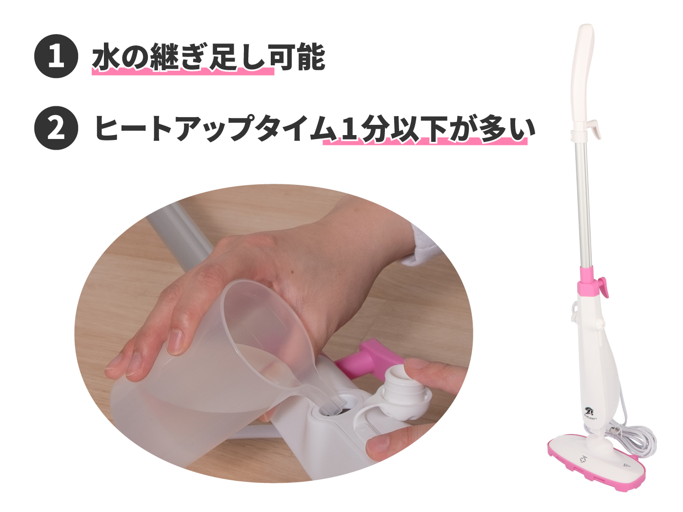 スチームクリーナーのおすすめ人気ランキング【2026年2月】 | マイベスト