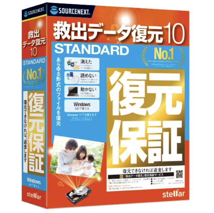 OSは種類だけではなく、バージョンが合うかも重要
