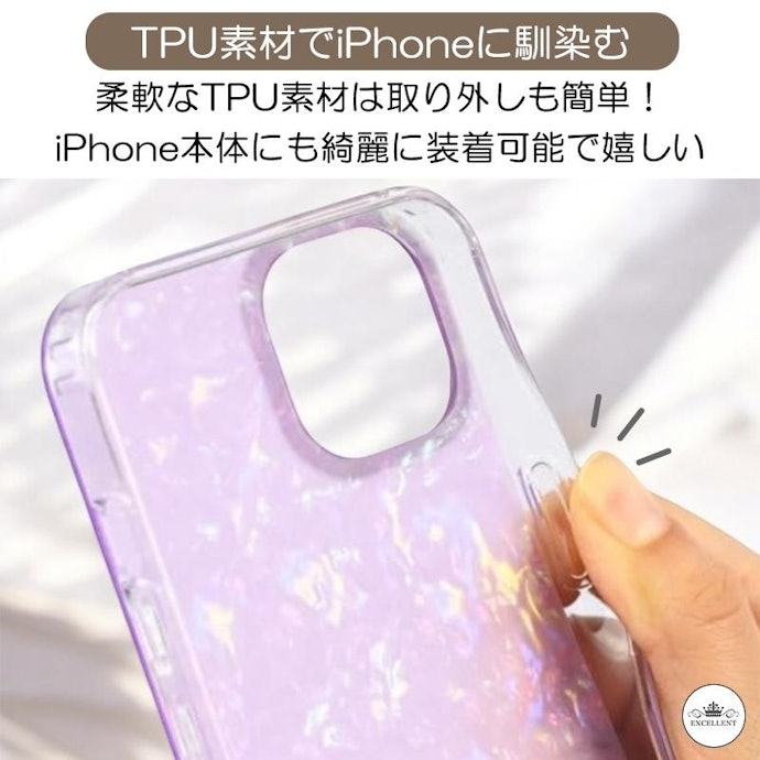 スマホを落としやすい人には、TPU・ポリカーボネートのケースがおすすめ