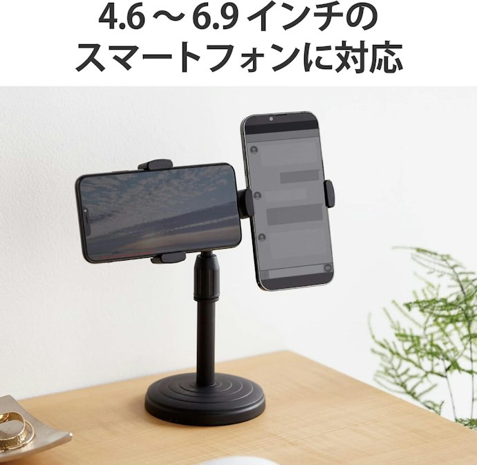高頻度で移動させるならスタンド式も視野に入れよう