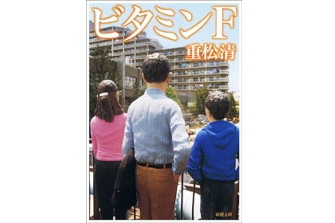 「生きていくのってしんどい」と思ったら、人生の再生がテーマの作品