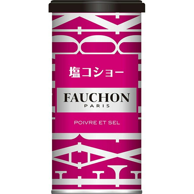 白コショウ?黒コショウ?辛みや風味が好みのものを選ぼう