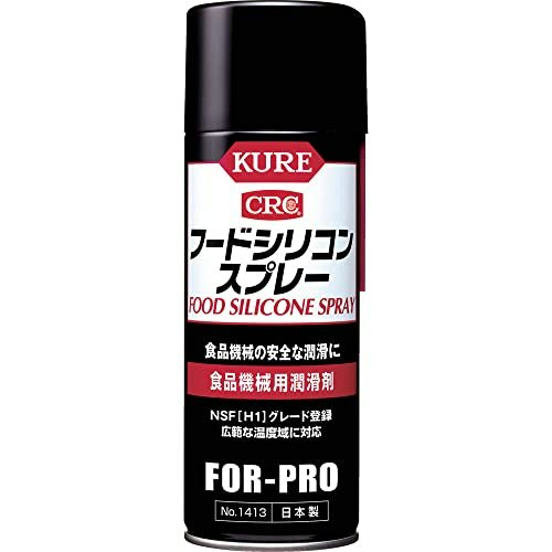 食品に触れる部分に使うならフードシリコンで決まり