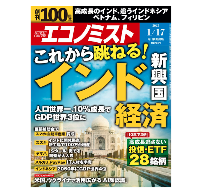 50代以上は、より専門的な内容の雑誌もあり