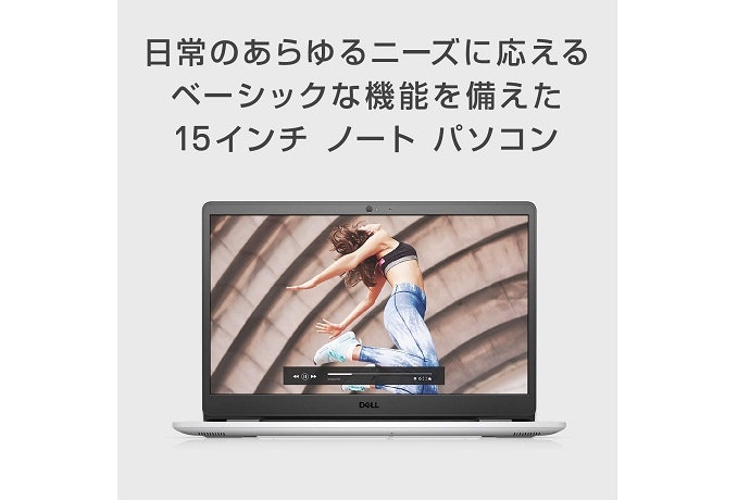 CADやプログラミングには、15.6インチがおすすめ