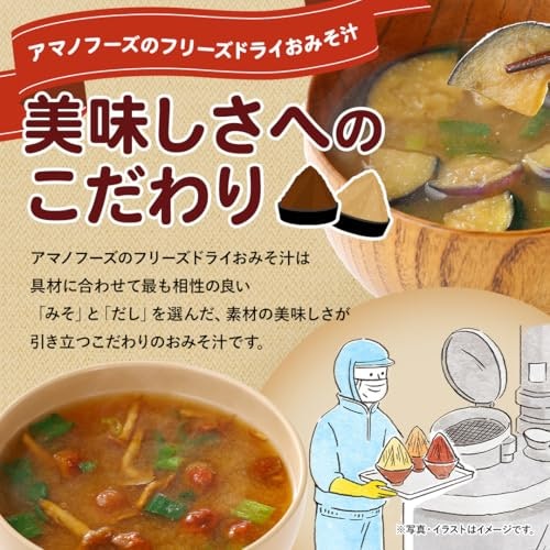 本格的な味わいを手軽に楽しむなら、フリーズドライがぴったり