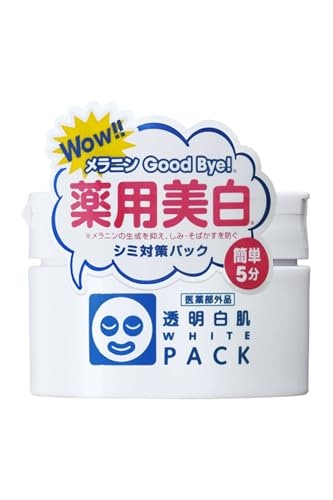 明るい印象の肌を目指したい人は、くすみケア成分をチェック
