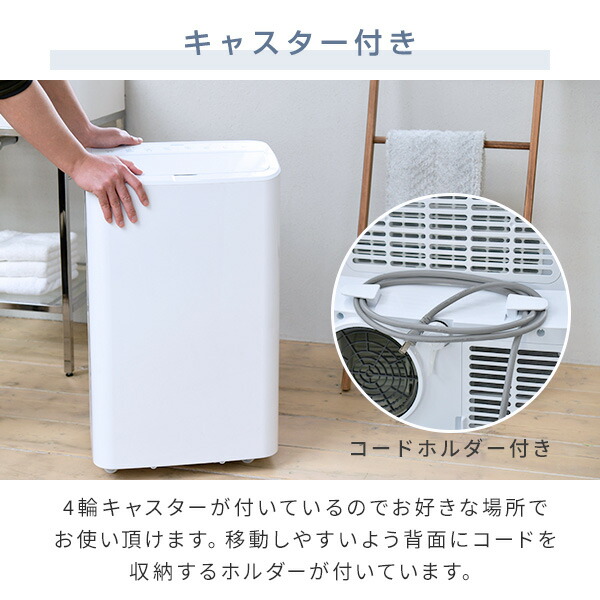 山善 移動式クーラー YEC-P29をレビュー！クチコミ・評判をもとに徹底 