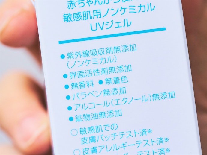 肌への負担を極力減らしたいなら散乱剤タイプがおすすめ