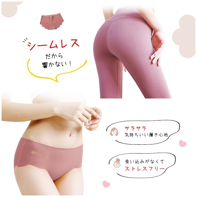 服をきれいに着たい・肌ストレスを減らしたいなら、シームレスやゴムフリーを