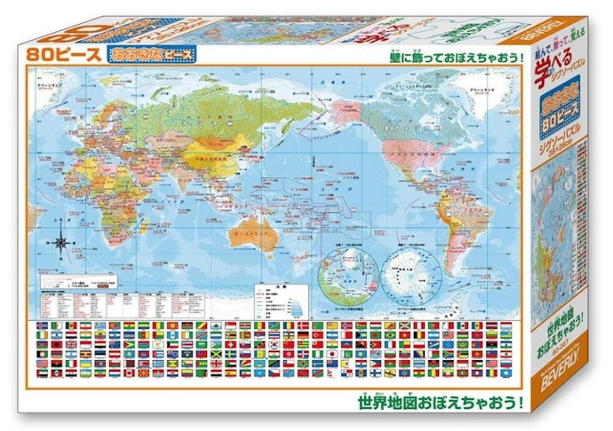 学習用として取り入れるなら知育系パズルがおすすめ