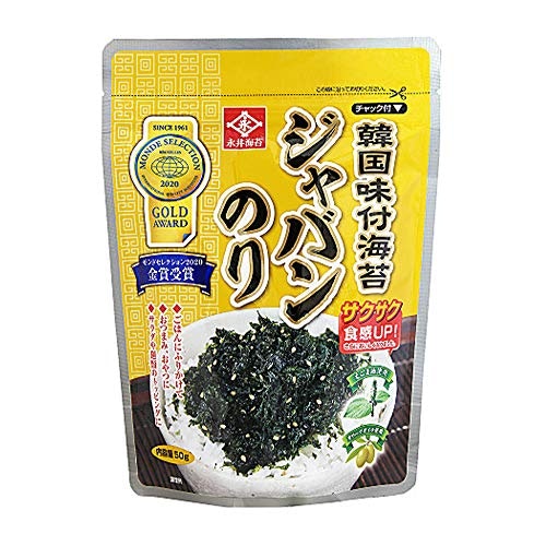 消費量が多いならチャック付き袋