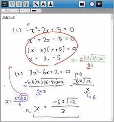 ホワイトボードに書き込む授業スタイル。うっかりミスや苦手克服につながる
