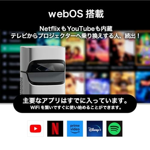 テレビ代わりに常設するなら、OS内蔵モデルがおすすめ