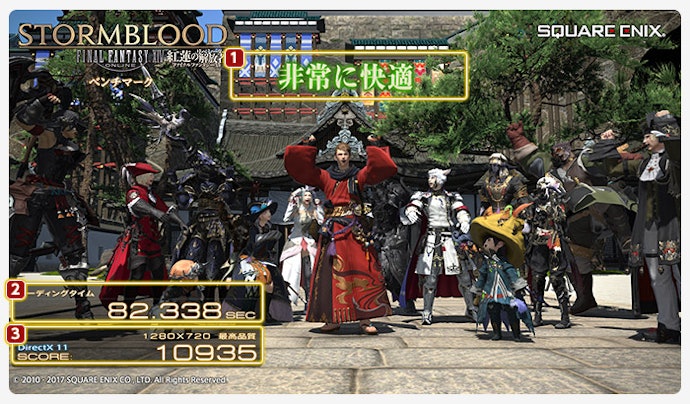 ゲームの適応性をチェックしたいなら、公式ソフトがベスト!