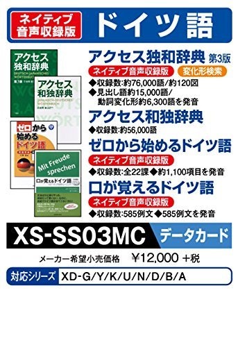 外国語の習得を目指すなら、外国語の辞典や用語集に注目