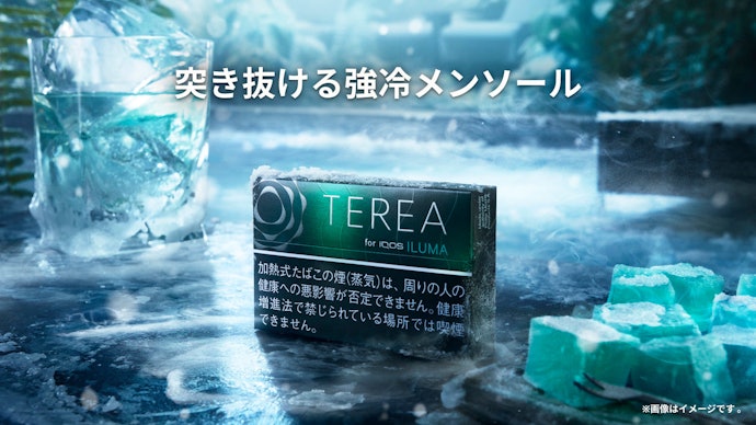 刺激的な強冷メンソールを求めるなら「ブラックメンソール」