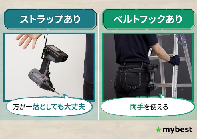 高所の作業をするなら、ストラップやベルトフックがついているものを選ぼう