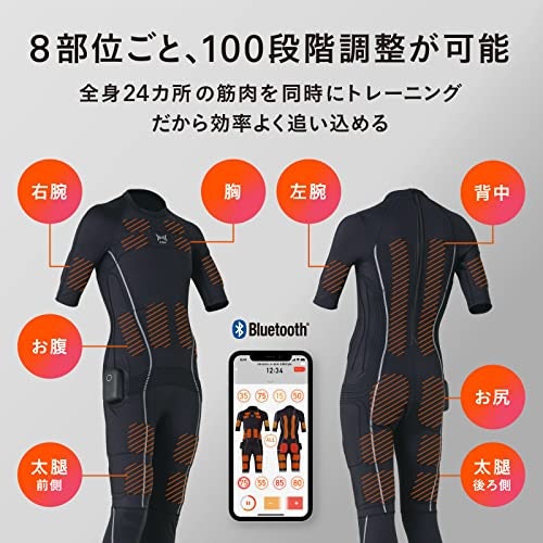 アプリで強度を切り替えられると便利。部位ごとに調整できるものがベター