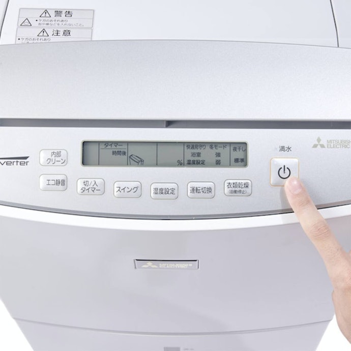 Mitsubishi Electric MJ-PV250VX-W 除湿機 三菱電機 衣類乾燥除湿機 サラリPro MJ-PV250VXをレビュー