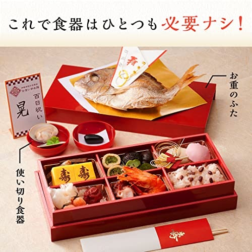 準備時間を短縮したい人には重箱入りタイプがぴったり