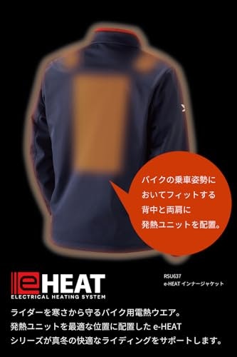 冬は中綿入りなど保温性に優れたものを。ヒーター付きもおすすめ