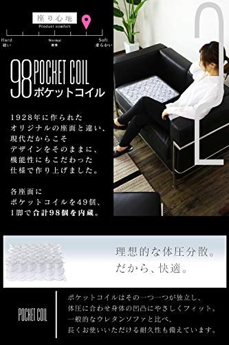 硬めの座り心地が好みなら、バネやポケットコイルがおすすめ
