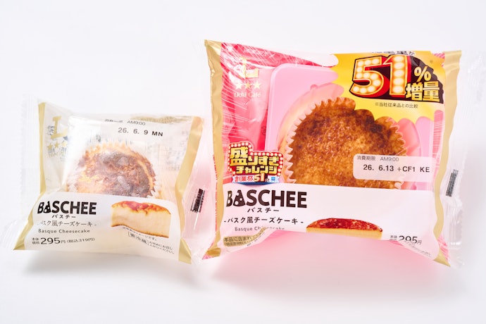 2年ぶりの増量復活!クリーミーなおいしさをたっぷり楽しめるバスチー