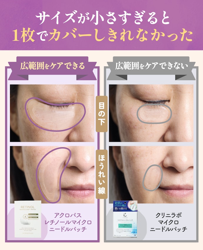 なかでも、サイズが大きめのものを選ぶのがベター