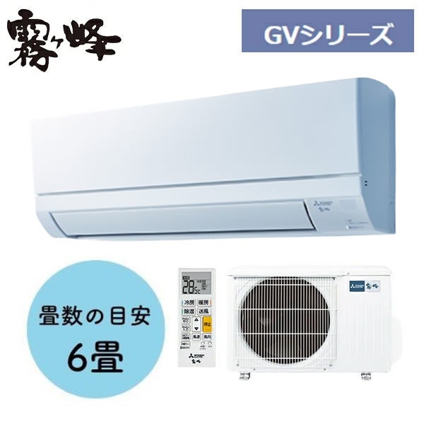 価格重視でシンプルに使いたいなら、GE・GVシリーズをチョイス