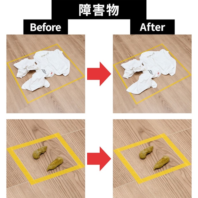 賢さも持ち合わせる。障害物を巻き込まず、指定エリアも回避できた