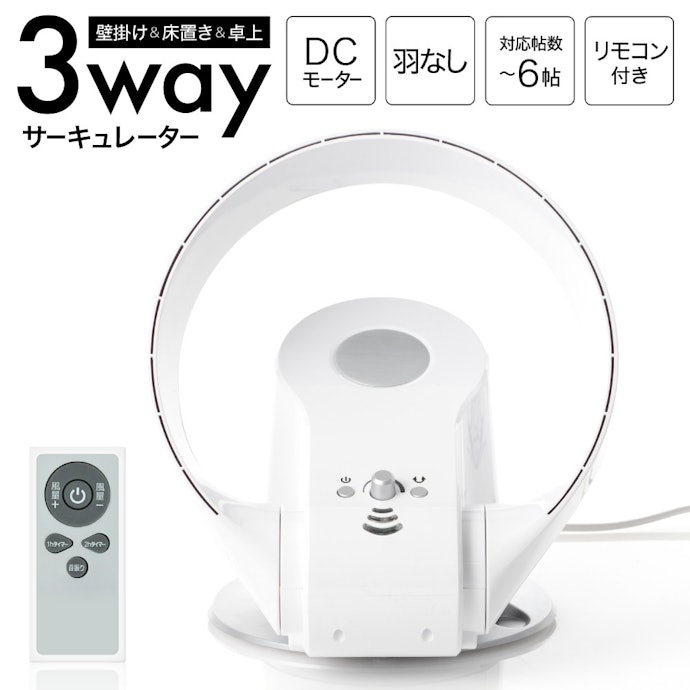 卓上型・ハンディ型:デスクワークでも活躍。持ち運び可能な小型も便利