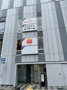 千葉駅周辺の湘南美容クリニックのアクセス情報