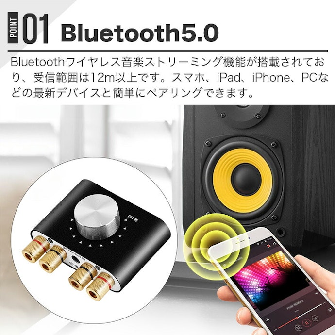 スマホやPCなどと接続したい人は、Bluetooth対応や必要な入力端子があるかを確認