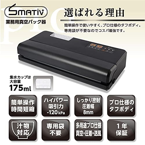さらに本格的な保存力を重視する人は、80〜120kPaがおすすめ