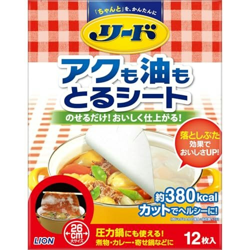 ほかの家事と並行するなら落としブタ型を検討。使い捨てタイプも!