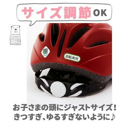長く使いたいなら、サイズ調整機能・パッド付きのものが便利