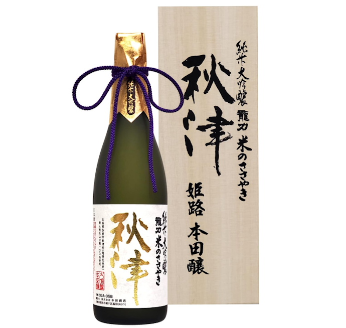 本田商店「龍力 秋津」:山田錦の力を極めた純米大吟醸