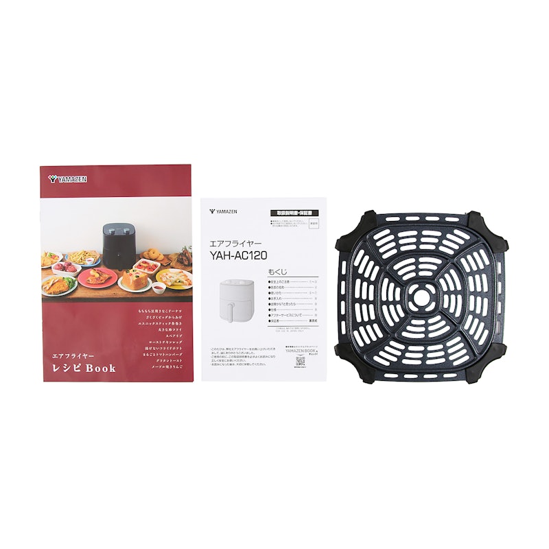 山善 エアフライヤー4.5L YAH-AC120の口コミ・評判は？実際に