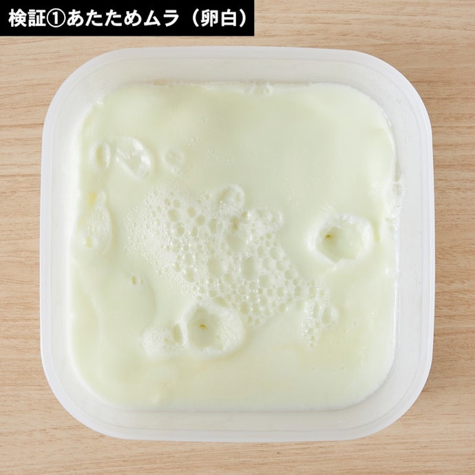 あたためムラは少なめ。普段使いには十分な性能