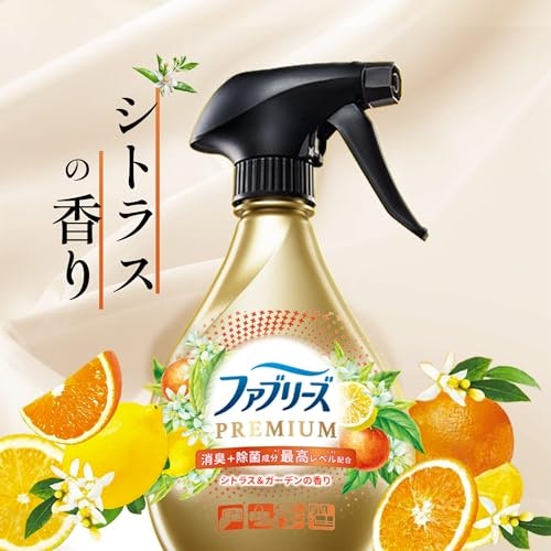 フレッシュさがほしいなら、シトラス系