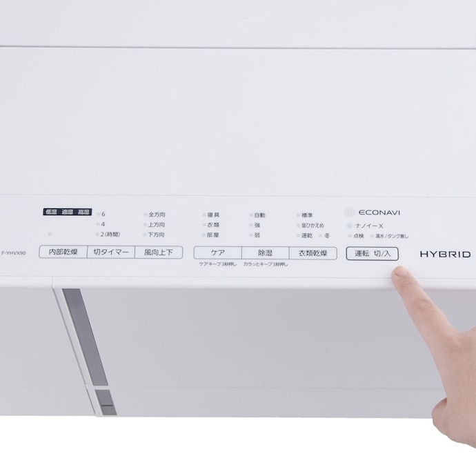 パナソニック F-YHVX90の口コミ・評判は?実際に使ってよい点・気に パナソニック F-YHVX90の口コミ・評判は?実際に使ってよい点・気に