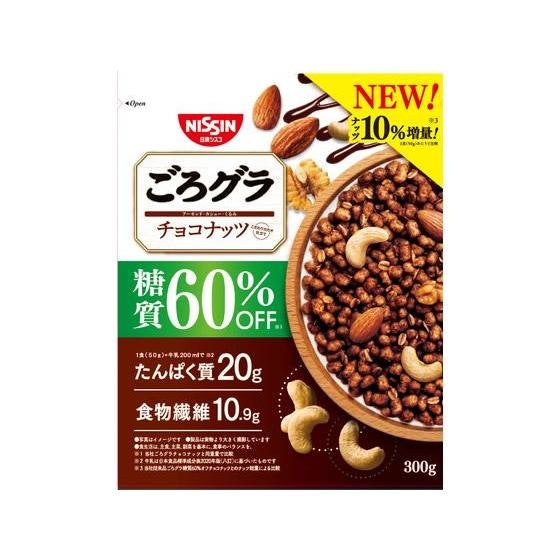 「コーンフレーク」「グラノーラ」は要注意。選ぶ場合は食べ方を工夫しよう