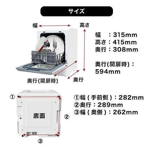 本体サイズ+設置時に必要なゆとりを自宅で確保できるかチェック