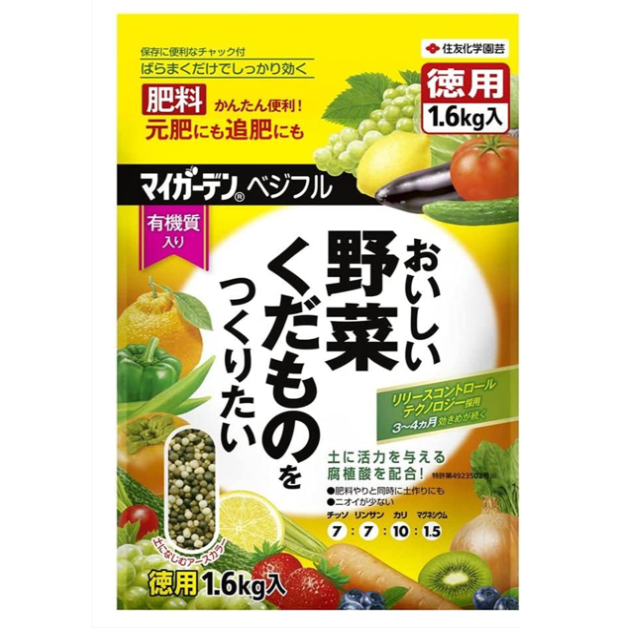 大根やニンジンなどの根菜類には、根の成長を促すカリウム多めの肥料が効果的