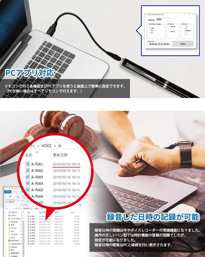 最大録音時間は気にしなくてもOK。録音したデータは毎回確認しよう